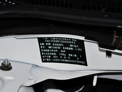 福美来M5 2014款 1.6L 手动 舒适型