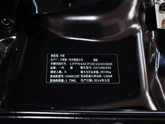 奔腾B90 2014款 1.8T 自动 豪华型