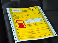 世嘉 2014款 VTS版 1.6L 自动 品尚型