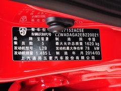 宝骏610 2014款 1.5L 自动 豪华型