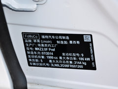 林肯MKZ 2014款 2.0T 自动 尊耀版
