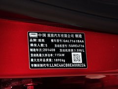 观致3 2014款 五门版 1.6T 自动 致臻型