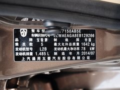 宝骏630 2014款 1.5L 手动 标准型