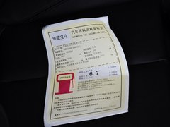 宝马3系 2014款 328i 运动设计套装