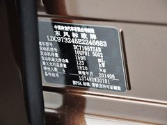 标致408 2014款 1.6T 自动 至尊版