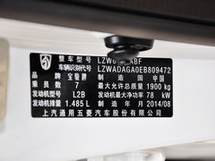 宝骏730 2014款 1.5L 手动 豪华型 7座
