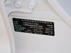 起亚K3 2015款 1.6L 自动 GLS