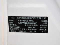起亚K4 2014款 1.8L 自动 LUX