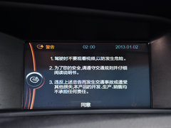 中华H530 2014款 1.5T 自动 豪华型