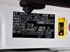 雷克萨斯ES 2014款 ES250 2.5L 精英版