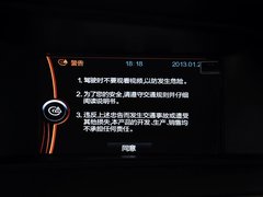 中华H530 2014款 1.6L 自动 豪华型