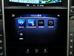 英菲尼迪Q50L 2015款 2.0T 豪华型