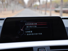 宝马3系 2015款 328Li xDrive时尚型