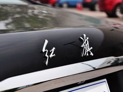 红旗H7 2015款 3.0L 自动 尊贵型