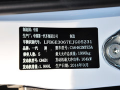 奔腾X80 2015款 2.0L 手动 豪华型 5座