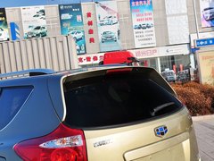 豪情（SUV） 2014款 2.4L 自动 两驱豪华型 7座