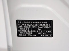 马自达3星骋 2015款 两厢 1.6L 自动 精英型