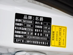 锐行 2015款 1.5T 自动 豪华型