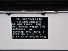 海马S7 2015款 2.0L 手动 智臻型