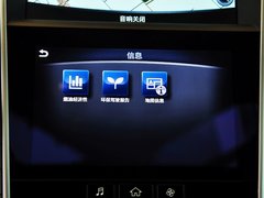 英菲尼迪Q50L 2015款 2.0T 悦享版