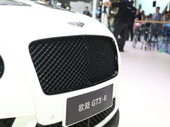 欧陆 2015款 4.0T GT3-R