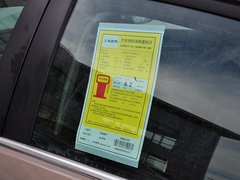 君威 2015款 1.6T 自动 领先技术型