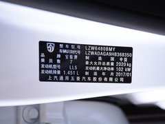 宝骏730 2017款 1.5T 手动尊享型7座