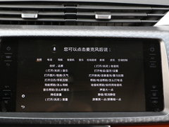 远景X1 2017款 1.3L 自动玩家版