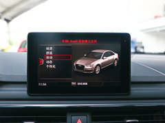 奥迪A4L 2018款 30周年年型 40 TFSI 进取型