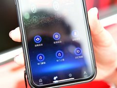 逍遥 2018款 1.5GTDI CVT全景钻石版
