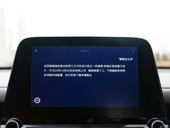 智跑 2018款 2.0L 自动智享豪华版