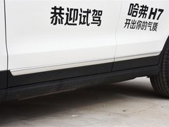 哈弗H7 2019款 2.0T 尊享型 国V