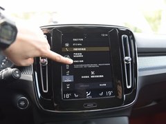 沃尔沃XC40 2020款 T5 四驱智雅运动版