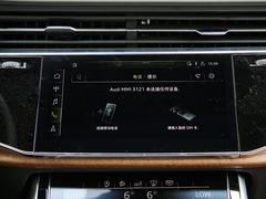 奥迪Q7 2020款 55 TFSI quattro 至尊专享版