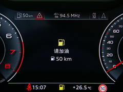 奥迪Q7 2020款 55 TFSI quattro 至尊专享版