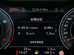 奥迪Q7 2020款 55 TFSI quattro 至尊专享版