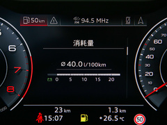 奥迪Q7 2020款 55 TFSI quattro 至尊专享版