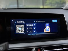 长安CS75 PLUS 2020款 2.0T 自动旗舰型