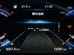 传祺GS4 2020款 270T 自动至尊版