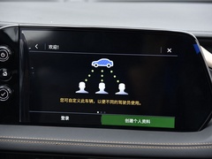 微蓝7 2020款 652E 互联智享型