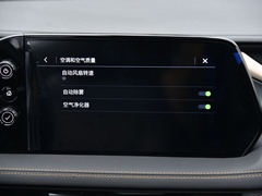 微蓝7 2020款 652E 互联智享型