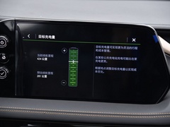 微蓝7 2020款 652E 互联智享型