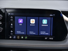 微蓝7 2020款 652E 互联智享型