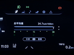 丰田C-HR EV 2020款  尊贵天窗版