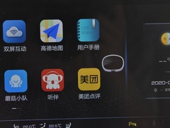 大蚂蚁 2020款  高能pro版