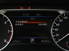 轩逸 2021款 1.6L TOP CVT奢享版
