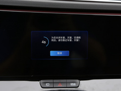 东风风神AX7 2021款 PRO 1.6T 自动荣耀版