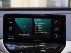 ID.4 CROZZ 2021款  长续航PRO两驱版
免税
