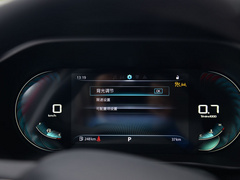 荣威i5 2021款 1.5L CVT星耀版