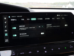 长安UNI-K 2021款 2.0T 全轮驱动尊贵型